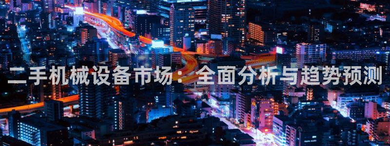 九游会登不上