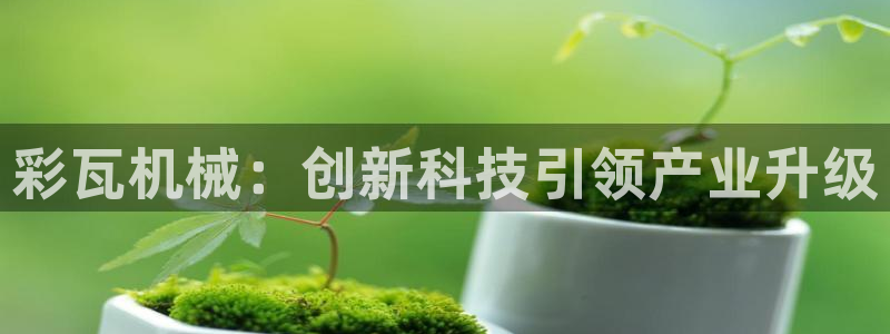 j9九游会会员日