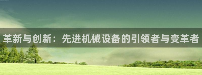 九游会平台怎么样