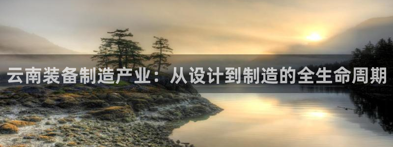 j9九游会老哥俱乐部官网