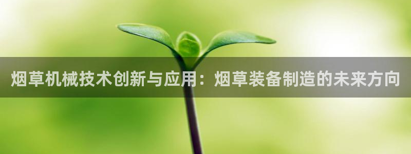 九游会是不是黑网