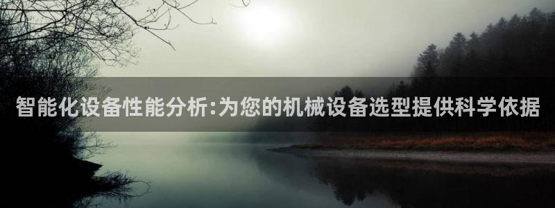 九游会官网在线