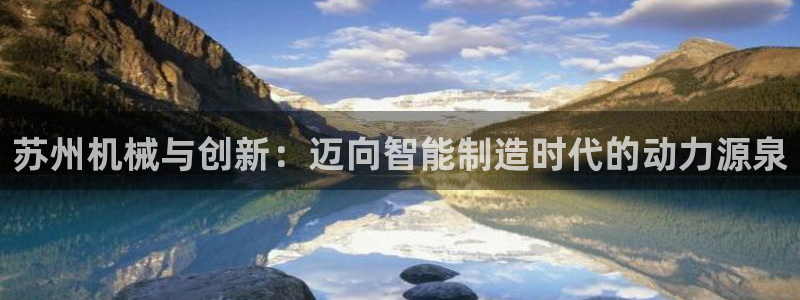 J9九游会强势登录