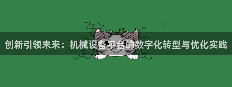 九游会提款安全吗