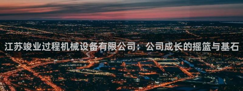 九游会官网ag