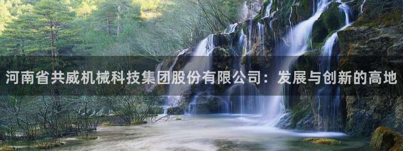 j9官网登录入口网页