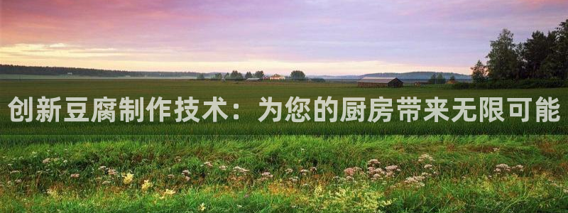 九游会网页