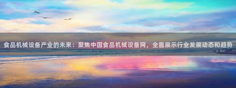 九游会j9