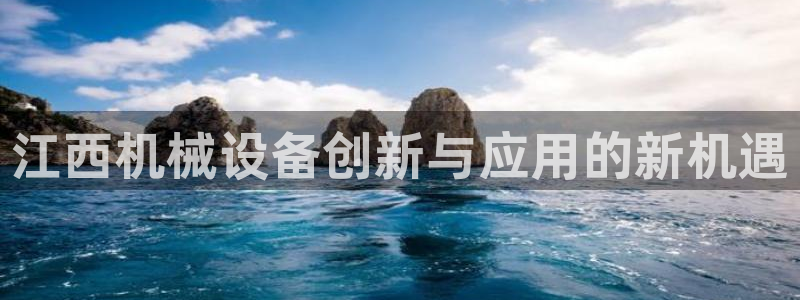 9游会旗舰