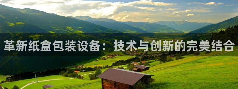 九游会官方网站登陆