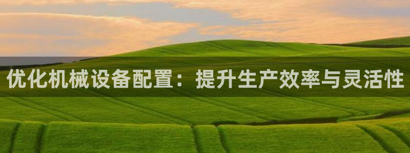 j9九游会老哥俱乐部是干啥的