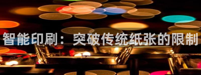 九游会中国j9 09.ag