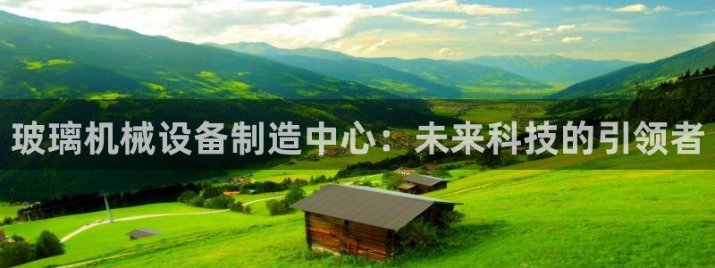 九游会官网地址