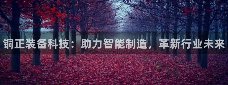 九游会亚洲登录