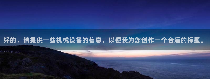 J9九游会登陆