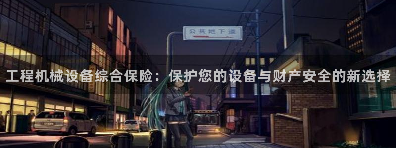九游会老哥俱乐部官网首页