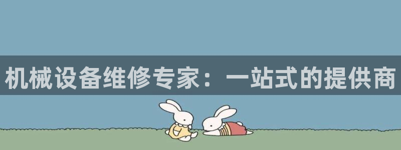 九游会AG登录中心(中国)官方网站