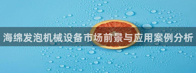 j9官网登录入口网页