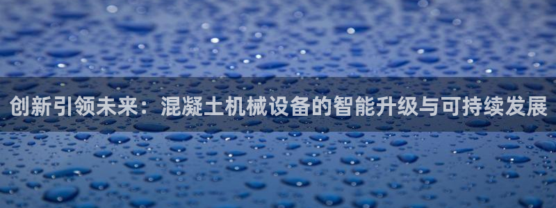 九游会官网登录入口网页首页