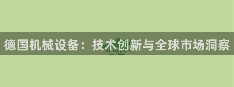 九游会j9网站首页