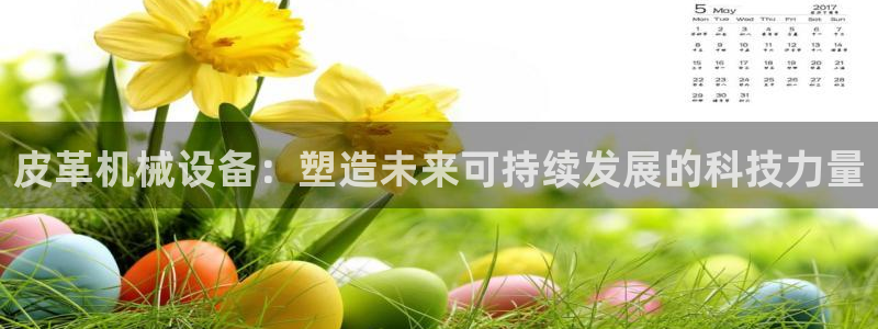 九游会个人中心登录页面