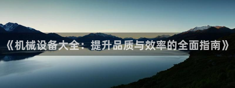 九游会官网登录中心入口