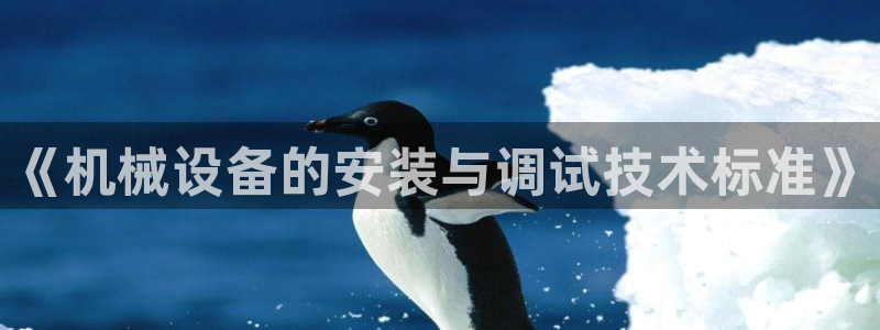 九游会游戏官方登录