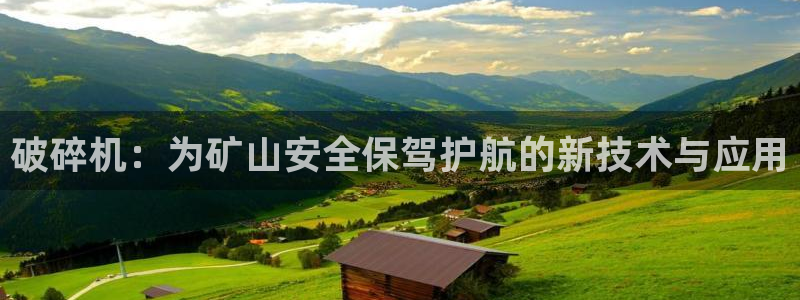 九游会官网登入