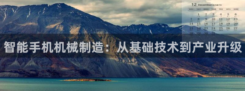 九游会官网页登录