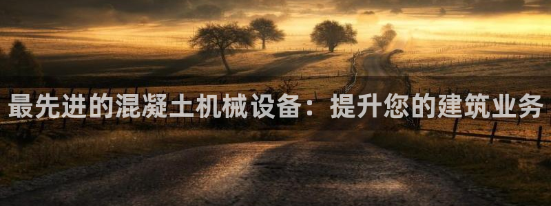 九游会官网多少