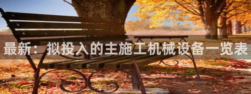 J9九游会官方平台