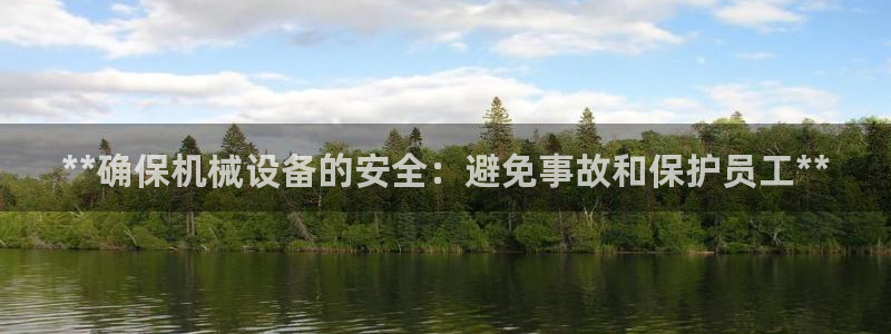 九游会手机登入