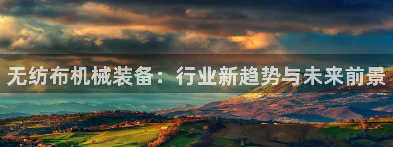 九游会app官方下载安装