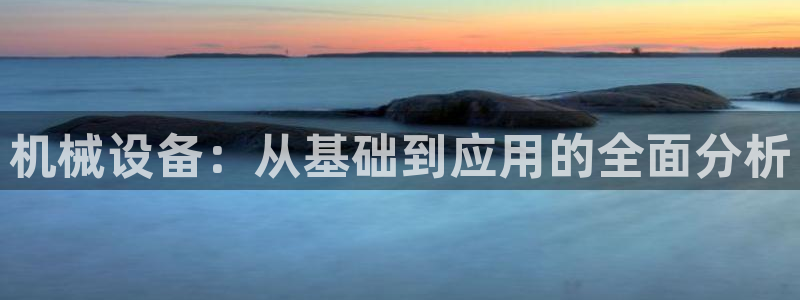 九游会ag老哥俱乐部