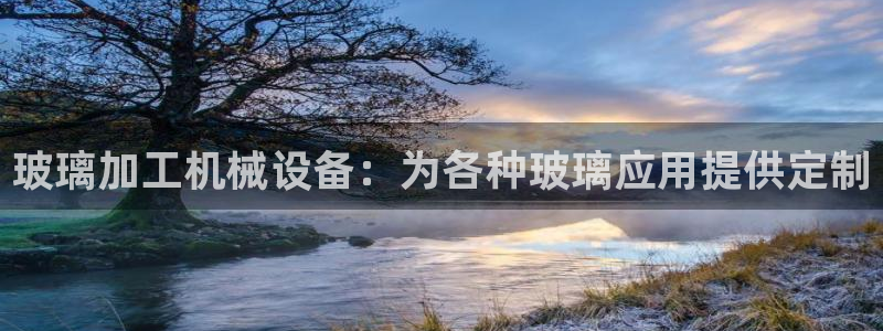 九游会j9登录官网