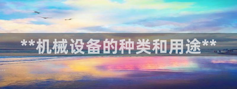 九游会中国官方网站