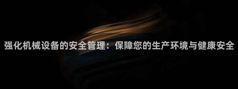 九游会老哥论坛