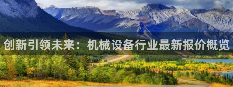 九游会官方选网址是j9.cm