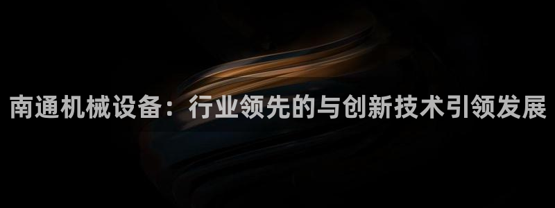 九游会ag老哥俱乐部入口